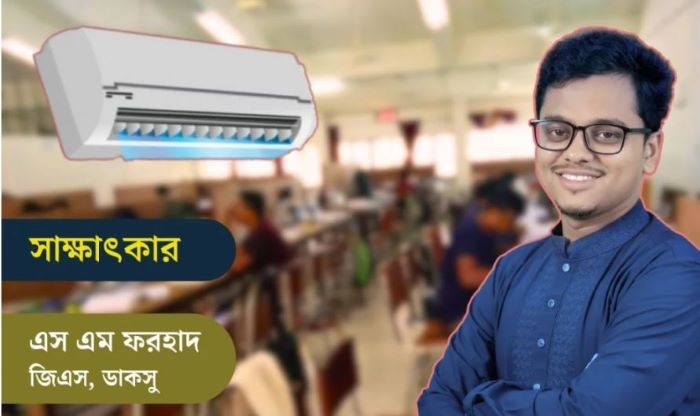 ঢাবির হল রিডিংরুমে এসি স্থাপন, ক্যান্টিনসহ অন্যান্য সুবিধা সংস্কার হবে