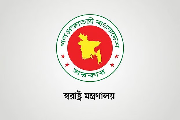 স্বরাষ্ট্র মন্ত্রণালয়ের দুই বিভাগ আবারও এক হলো