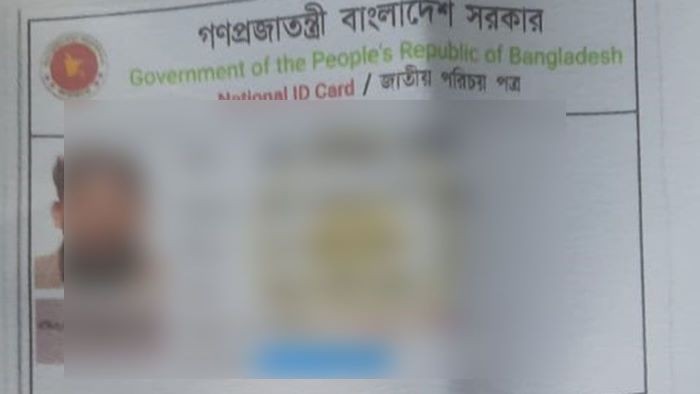 পিতার বয়স সন্তানের চেয়ে মাত্র ৩ বছরের বড়!