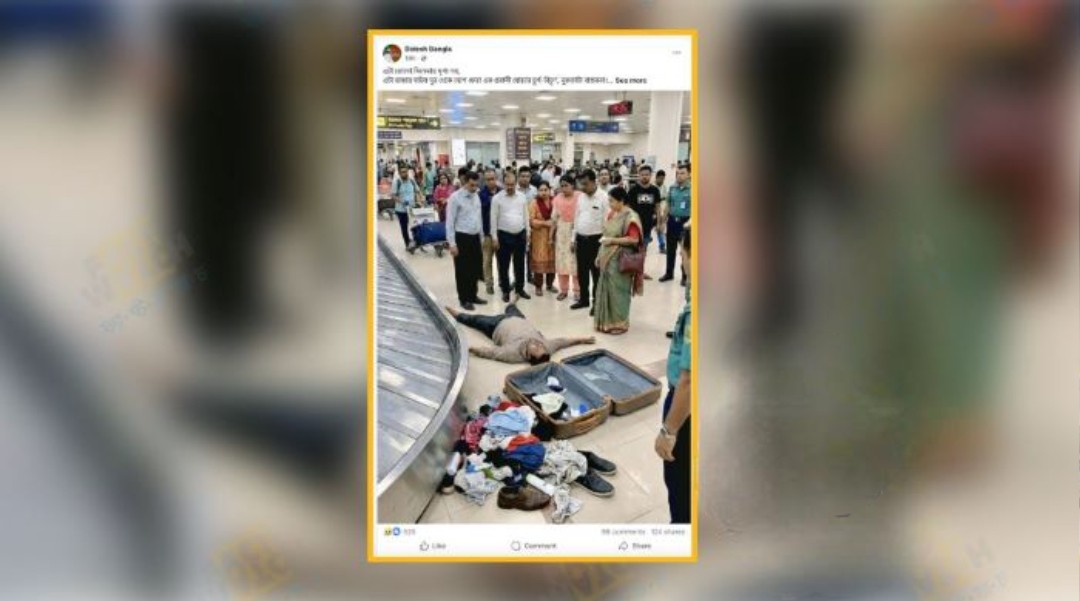 এআই জেনারেটেড ছবি দিয়ে শাহজালাল বিমানবন্দরে প্রবাসীর করুণ অবস্থার মিথ্যা দাবি প্রচার