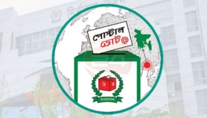 প্রবাসীদের পোস্টাল ভোটে নিবন্ধন বাড়ল ২৫ ডিসেম্বর পর্যন্ত