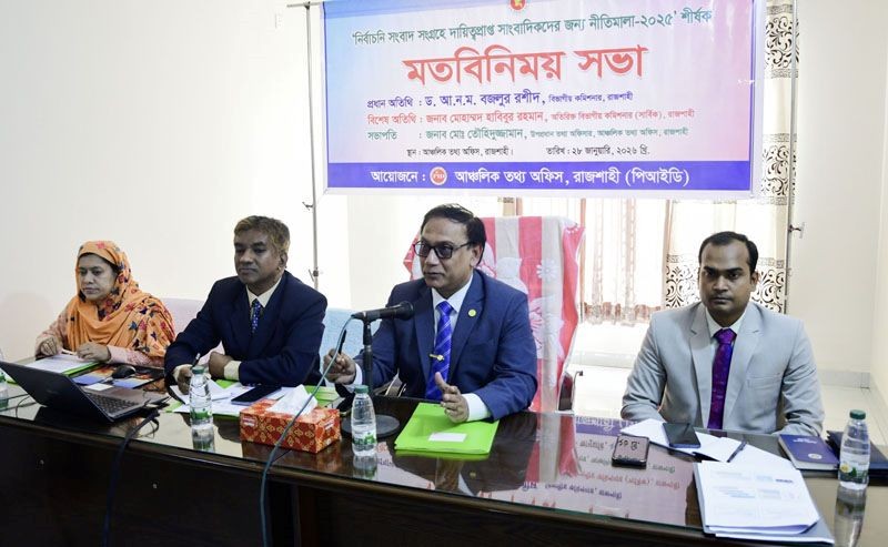 রাজশাহীতে মনোনয়ন যাচাইয়ে ঝরে গেলেন অর্ধেকের বেশি, বৈধ ১৮