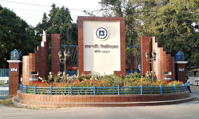 রাজশাহী বিশ্ববিদ্যালয়ের ‘এ’ ইউনিটের ভর্তি পরীক্ষার ফল প্রকাশ