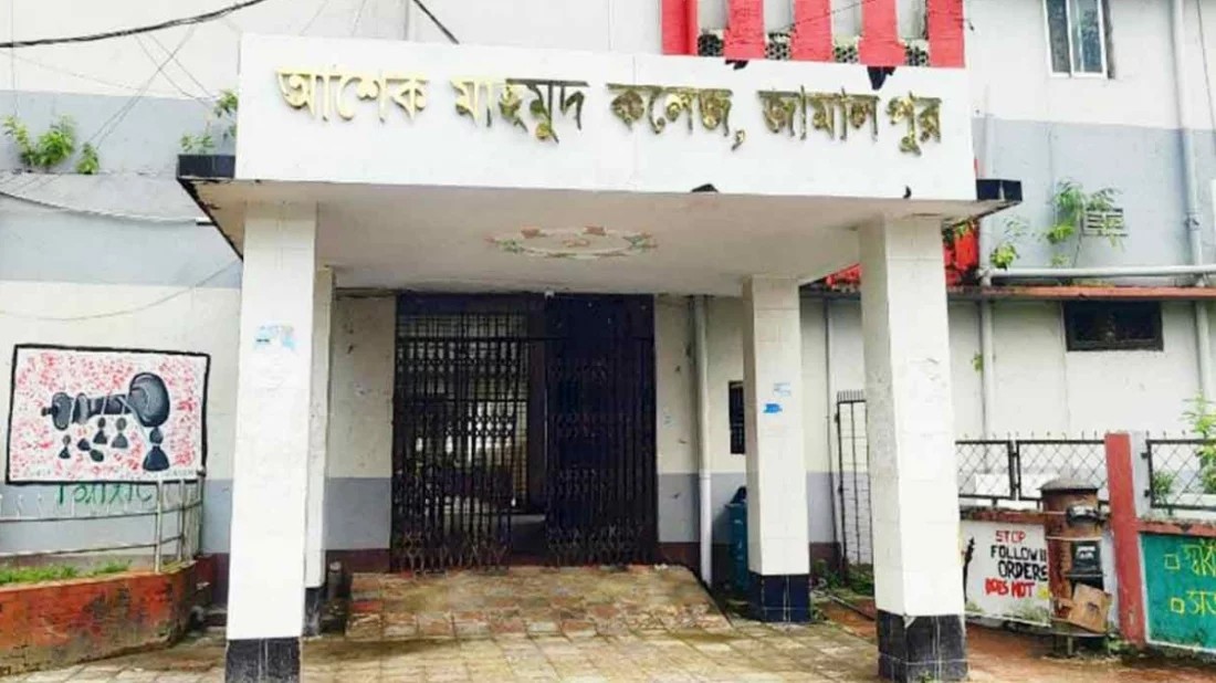 প্রাথমিক শিক্ষক নিয়োগ: ডিভাইস ব্যবহার করায় পরীক্ষার্থীকে ৫ দিনের কারাদণ্ড