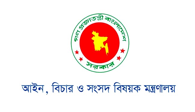 পাঁচ আইনজীবীকে ডেপুটি অ্যাটর্নি জেনারেল পদে নিয়োগ