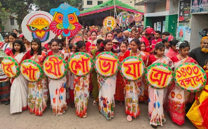 কোটালীপাড়ায় বর্ণিল আয়োজনে পহেলা বৈশাখ উদযাপন