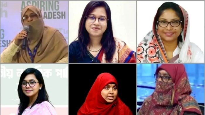 জামায়াত–এনসিপি জোটের সংরক্ষিত আসনে এমপি হচ্ছেন যারা