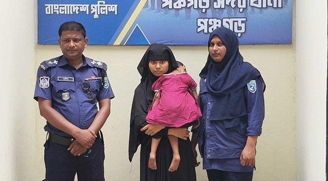 ইমুতে প্রেম, ফোনে বিয়ে; ভারতে যেতে সীমান্তে আটক নারী