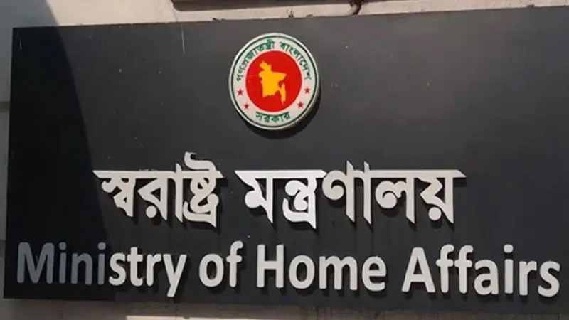 ৪ বছরের মেয়েকে রক্ষায় শটগানের আবেদন, এলাকায় চাঞ্চল্য