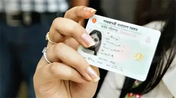 মাত্র ১৭০ টাকায় অনলাইনে এনআইডি বিক্রি!