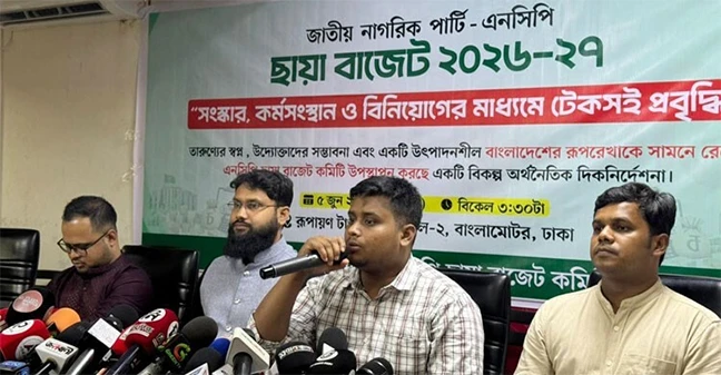 ‘বাংলাদেশ ২.০’ গড়তে ৮.৫২ লাখ কোটি টাকার ছায়া বাজেট এনসিপির