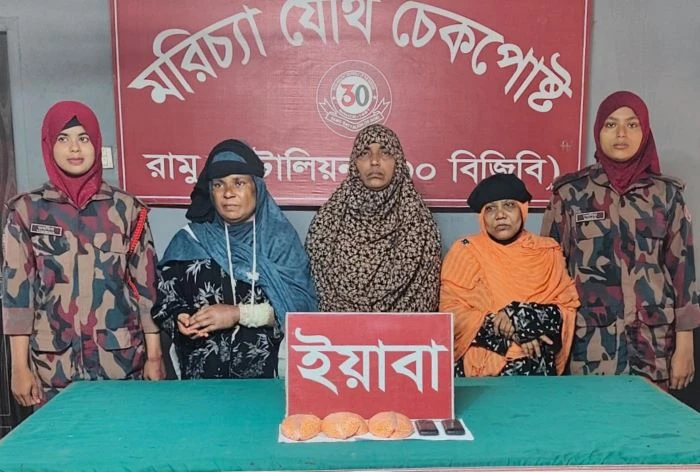 রোগীর বেশে ইয়াবা পাচারের চেষ্টা, রামুতে তিন নারী আটক