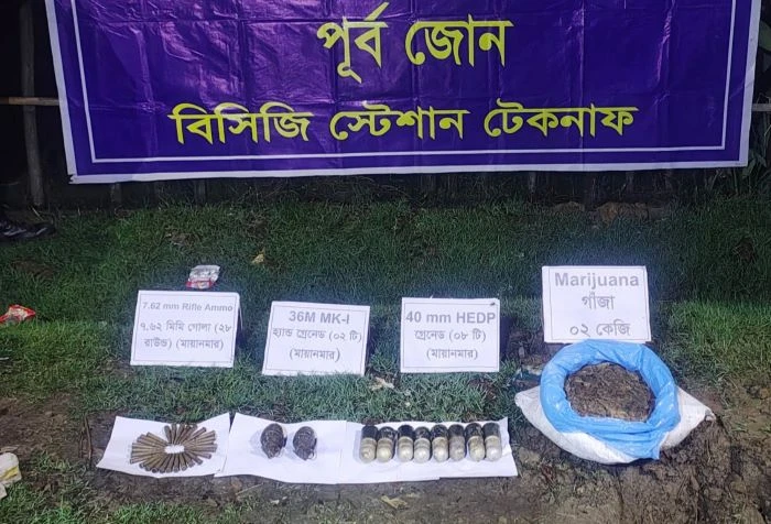 টেকনাফে কোস্ট গার্ডের অভিযানে ১০ গ্রেনেড, ২৮ রাউন্ড গুলি ও গাঁজা উদ্ধার