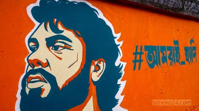 হাদি হত্যা মামলায় জাবেরকে বাদী করার কারণ জানতে চান বোন মাসুমা