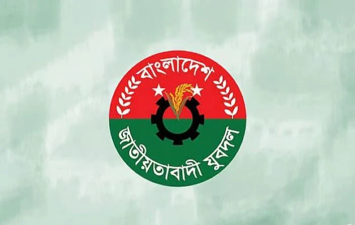 পুরোনো নেতৃত্বে আস্থা রেখে যুবদলের কমিটি ঘোষণা করল বিএনপি
